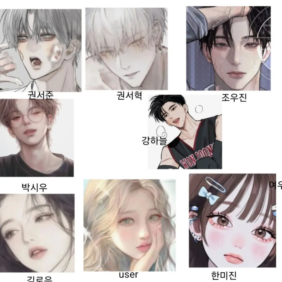 0982esall의 남녀무리