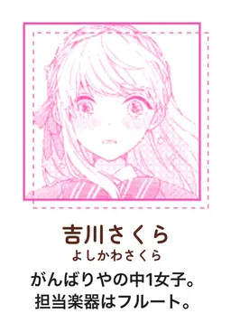 Profile image of さくら