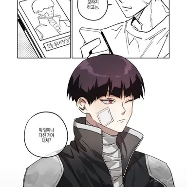 Profile image of 호시나 소우시로