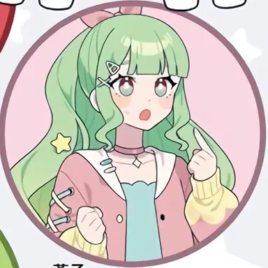 Profile image of 茶子