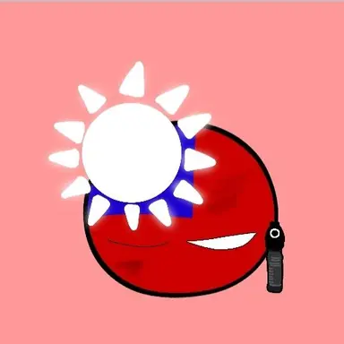 Profile image of 中華民国