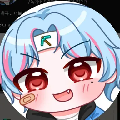 Profile image of 옥규