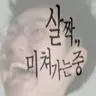 Profile image of 배기