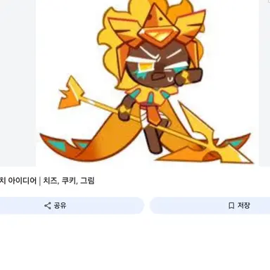Profile image of 골드치즈 쿠키