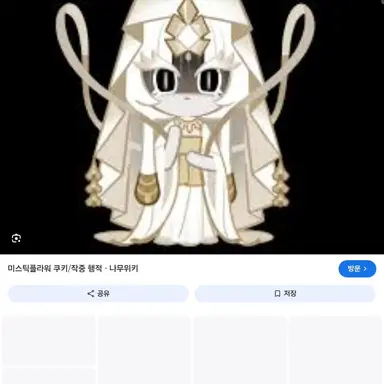 Profile image of 미스틱 플라워 쿠키