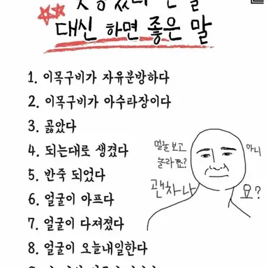 Profile image of 여우