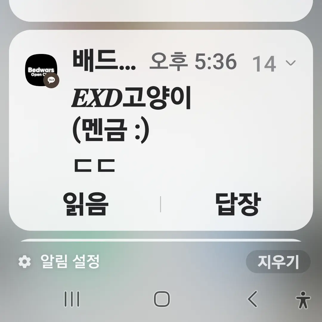 PetiteMouse5899의 뭐만하면 고소한다는 일찐녀