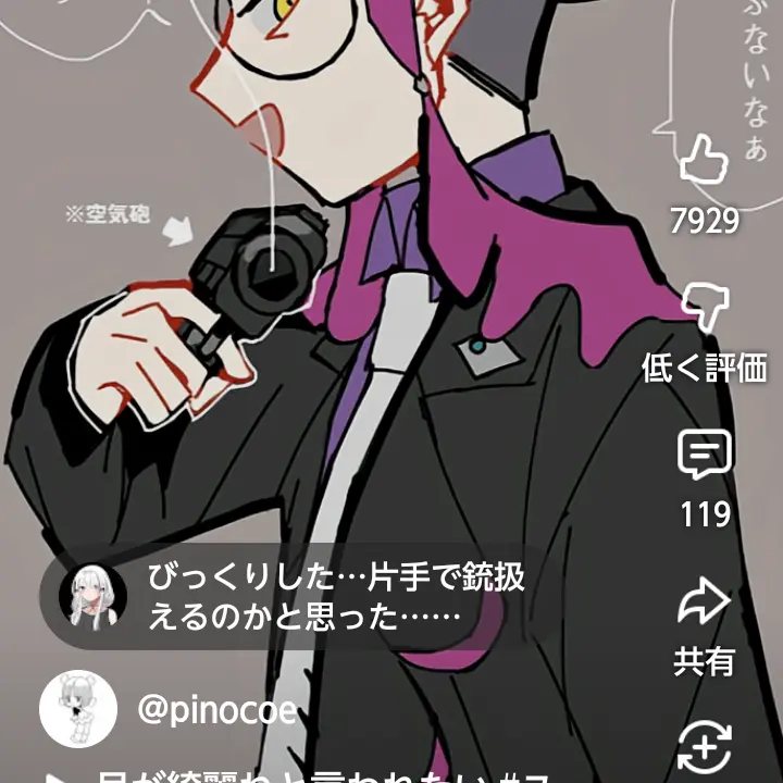 PerkyBraid2457의 危険なミアレ?(カラスバ番)