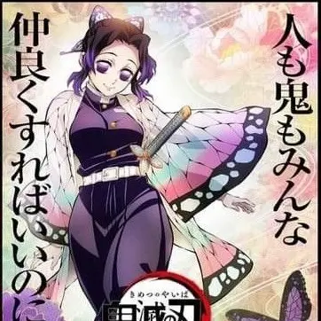 Profile image of 쿄쵸우 시노부