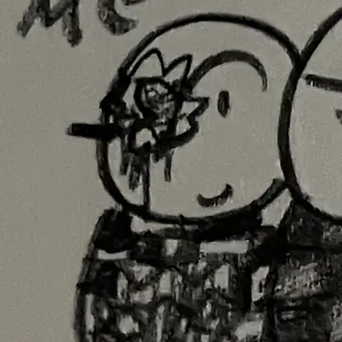 Profile image of ナイゾウデベスト