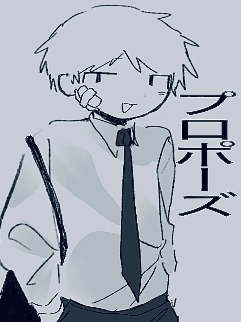 OUNYAOUNYA의 プロポーズ