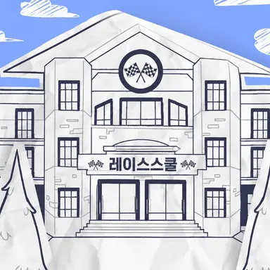Profile image of 선생님