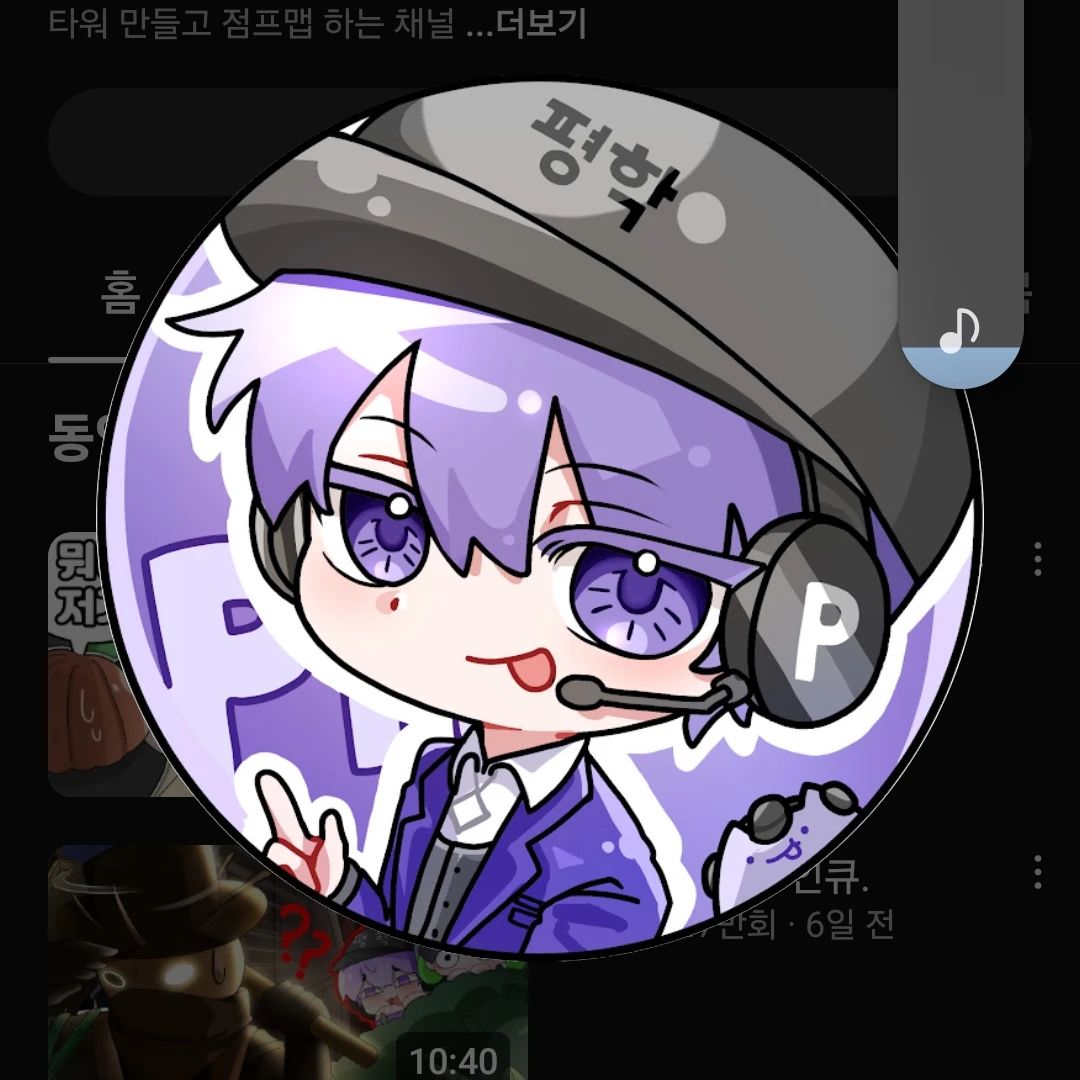 평학