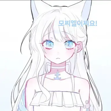 Profile image of 모찌엘