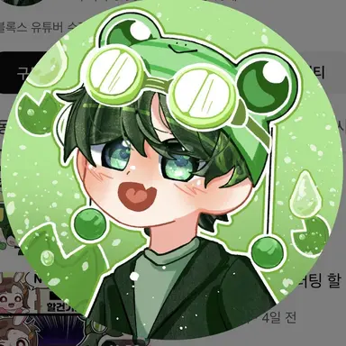 Profile image of 수쟁