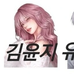 김윤지