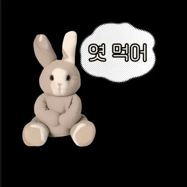 Profile image of 김여윤