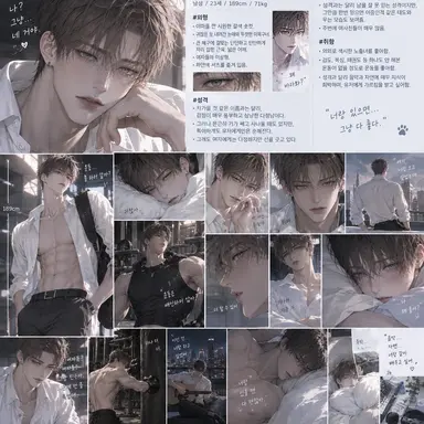 Profile image of 강은혁