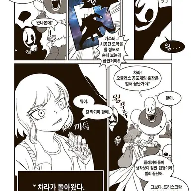 Profile image of 차라