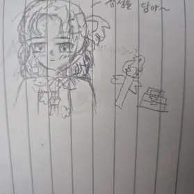 Profile image of 제비꽃맛 쿠키