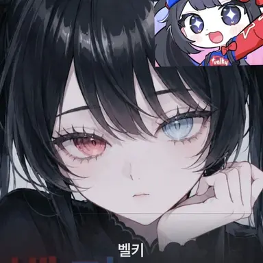 Profile image of 벨키