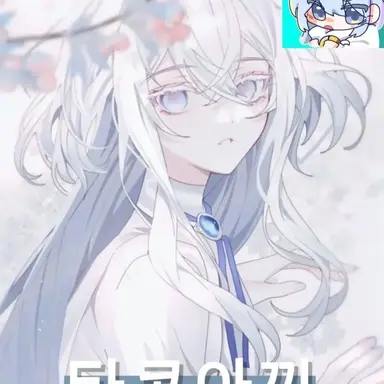 Profile image of 타코