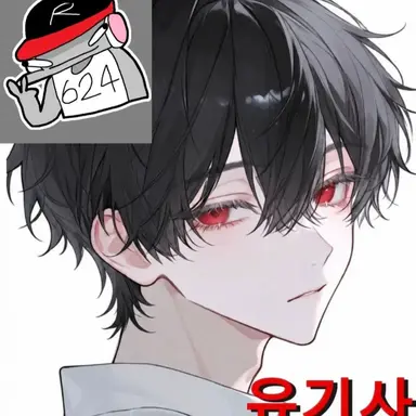 Profile image of 유기사