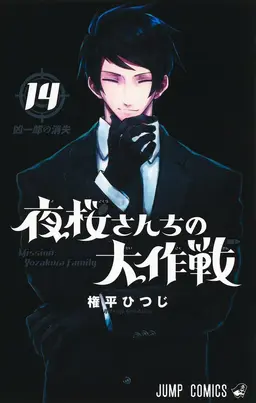 Profile image of 요자쿠라 쿄이치로