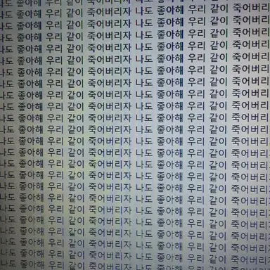 Profile image of 우치나가 애리