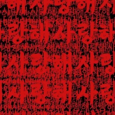 Profile image of 유지민