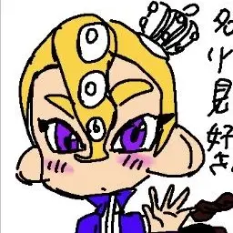 Profile image of ミロ