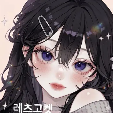 Profile image of 레츠고켓