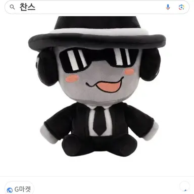 Profile image of 찬스