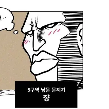 Profile image of 쟝