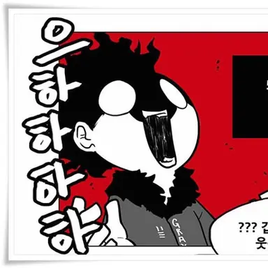 Profile image of 스테일리