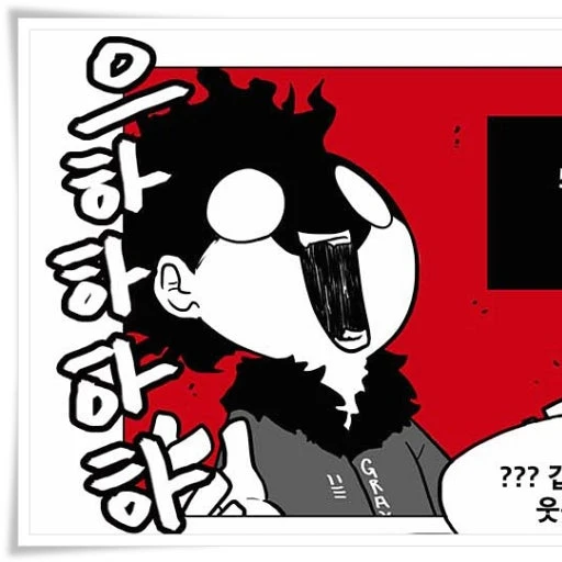스테일리