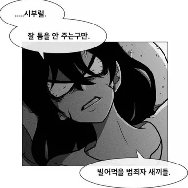 Profile image of 그레이트