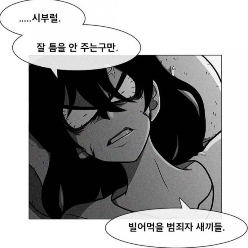 그레이트