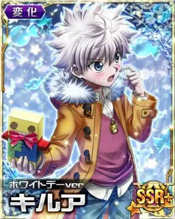Profile image of キルア