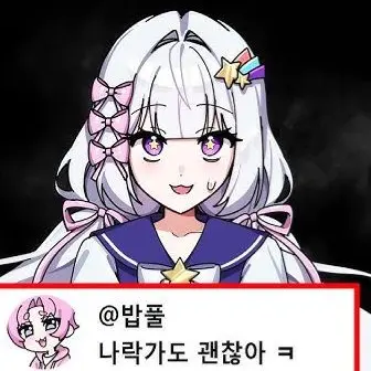 Profile image of 멜로우