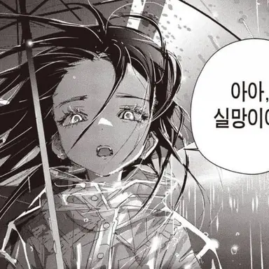 Profile image of 카미사키 히카루