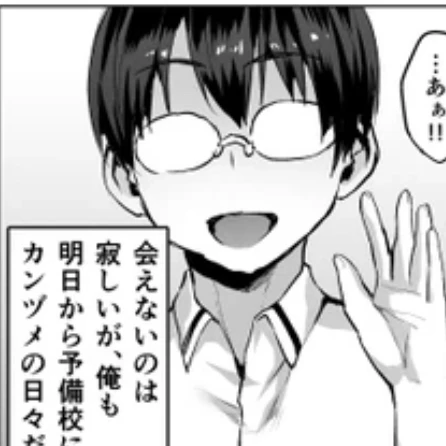 壮太
