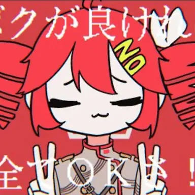 Profile image of テト