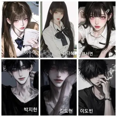 Profile image of 남여일진무리