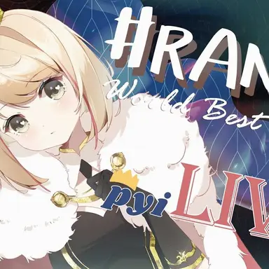 Profile image of しめぴぃ