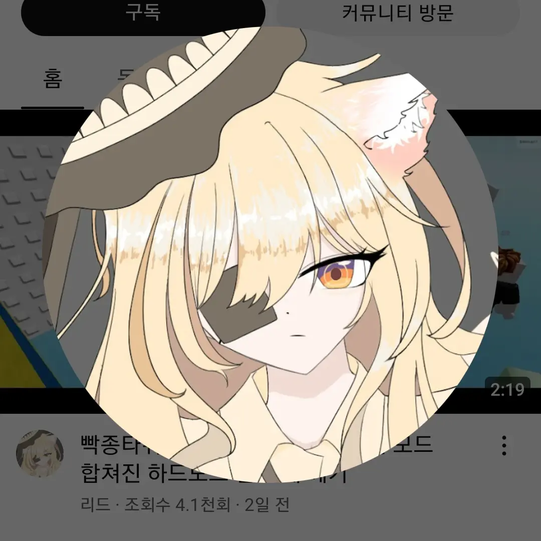 AngstyLife3612의 리드