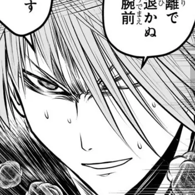 Profile image of 師冬