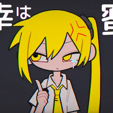 Profile image of 아키타 네루