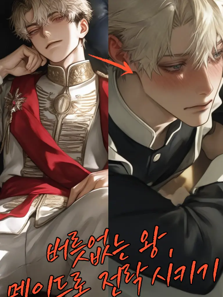 Habaek9010의 로이드 아드리안