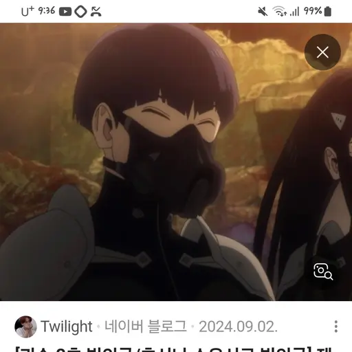 CockyFloss0738의 호시나소우시로